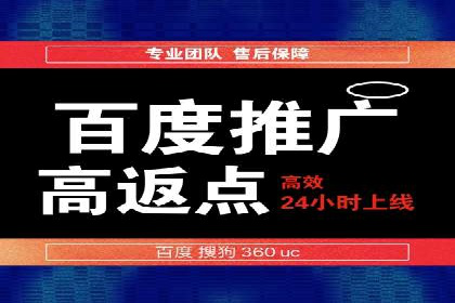 SEM竞价实战案例，教你提高转化率